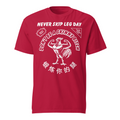 Never Skip Leg Day T-Shirt