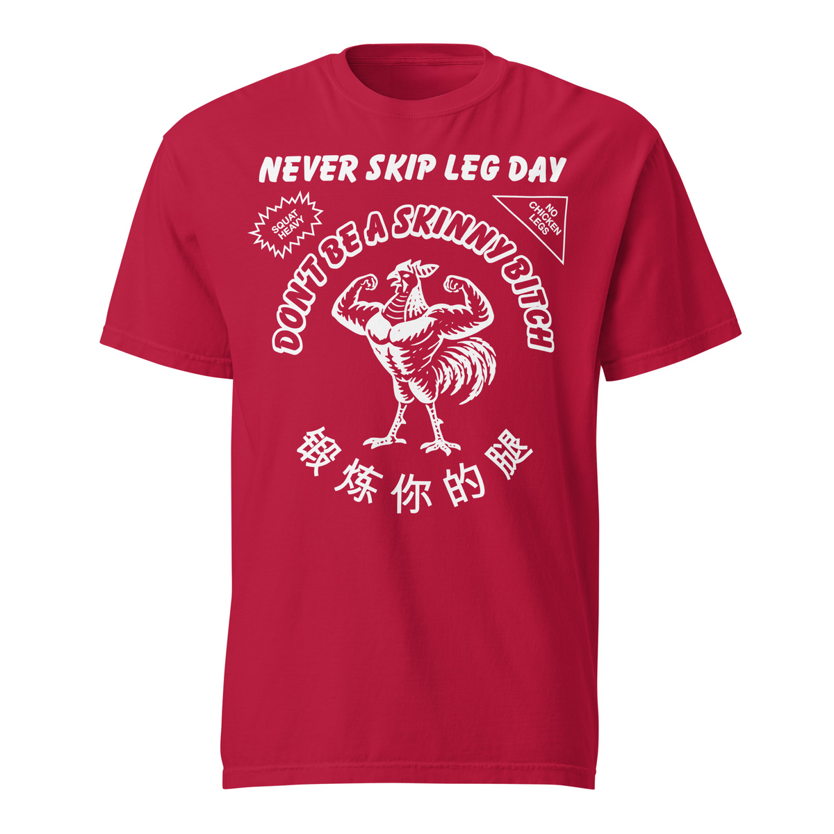 Never Skip Leg Day T-Shirt