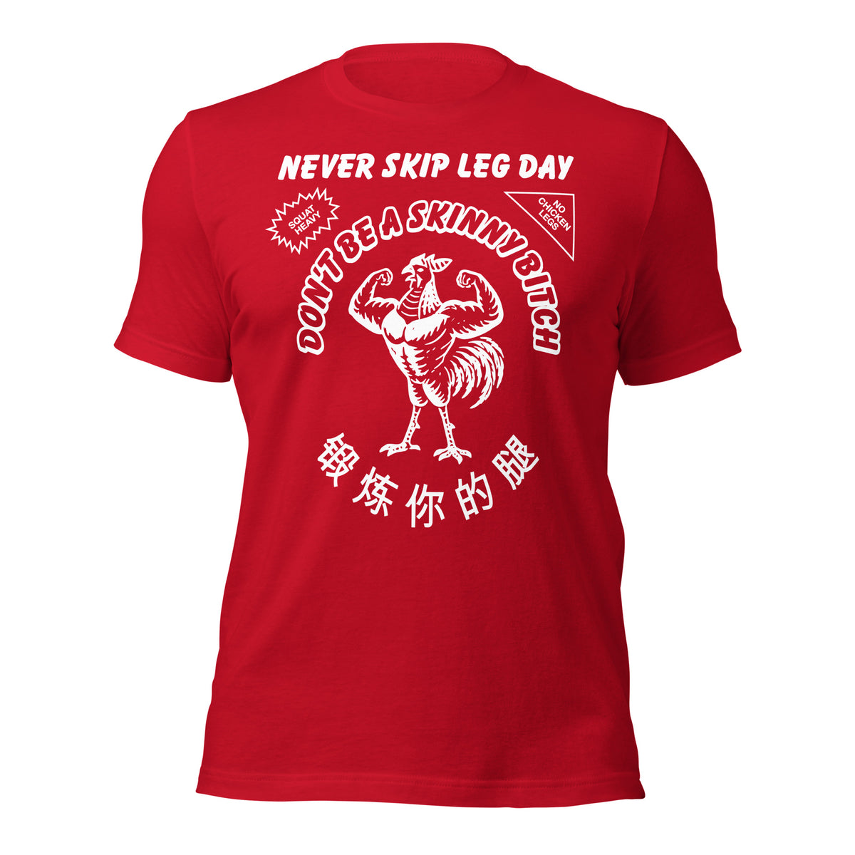 Never Skip Leg Day T-Shirt in red, front view